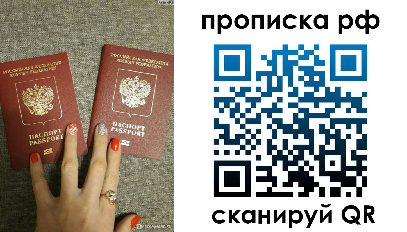 миграционный учет в Юрюзани