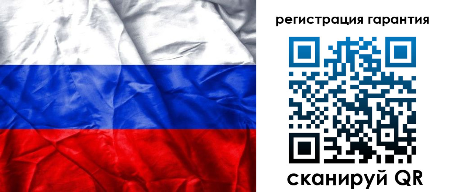временная прописка в Юрюзани
