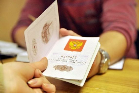 прописка в Юрюзани